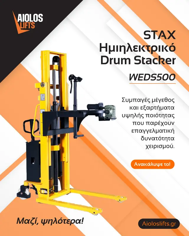 STAXX WEDS500 — Ανυψωτικό βαρελιών