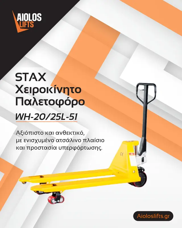 STAXX WH-20/25L-51 — Χαμηλό χειροκίνητο παλετοφόρο